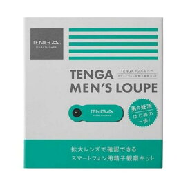 【楽天スーパーSALE 3％OFFクーポン 3/11 01:59迄】【送料無料】株式会社TENGATENGA　MEN’S　LOUPE テンガ メンズ ルーペ プレート／透明シール（4回分）／ルーペ／採取ピック／採取計量カップ【ドラッグピュア楽天市場店】【△】【CPT】