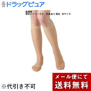 y[ւőł͂ szЃtBbNXbNXtBbg@nC\bNX1922 ㈳@Cgx[W ܐ悠M1y×peXgbLO(nC\bNX)