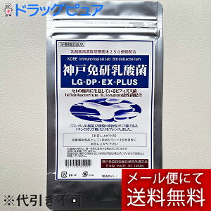 �y�{���y�V�|�C���g5�{�����z�y���z�y���[���ւő��������ł��͂� ������s�z������Ѓh���b�O�s���APB�@�_�˖ƌ����_��LG-DP�EEX-PLUS�@30����y�h�{�⏕�H�i�z���v���o�C�I�e�N�XBB536��