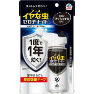 【本日楽天ポイント5倍相当】【送料無料】アース製薬株式会社イヤな虫 ゼロデナイト 1プッシュ式スプレー…