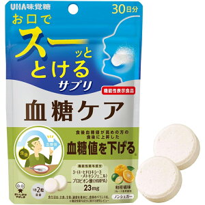 yBLACK FRIDAY 11/20 20:00`3OFFN[|IzyzoUHA uԃTv PA 30 60@\\Hi@H́@lCɂȂցyhbOsAyVsXz