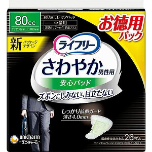 yBLACK FRIDAY 11/20 20:00`3OFFN[|IzyzjE`[ЃCt[₩jpSpbh80ccjpyփpbh 26cm 26yhbOsAyVsXzyRCPzy