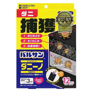 yyVX[p[SALE 12/4 20:00`3OFFN[|IzyzbN oT@_j[m _jƂV[g 12yhbOsAyVsXzyRCPzyz