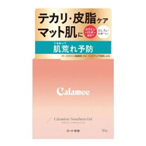 楽天市場】化粧品 caromeの通販
