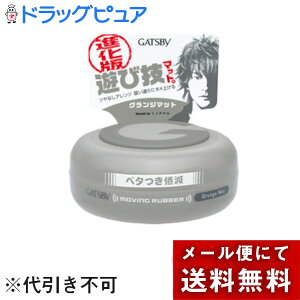 �y�{���y�V�|�C���g5�{�����z�y���[���ւő��������ł��͂� ������s�z������Ѓ}���_���M���c�r�[ ���[�r���O���o�[�@�O�����W�}�b�g�@80g�yRCP�z�yML385�z