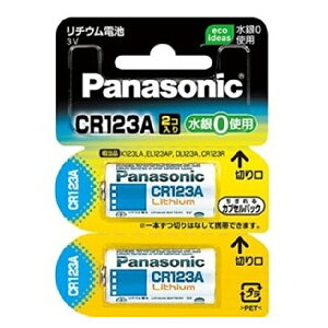 y{yV|Cg5{zyzpi\jbN }[PeBO Wp Jp`Edr CR-123AW/2P 2{yhbOsAyVsXzyCPTzyz