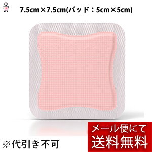 y[ւőł͂ szX~XEAhElt[Ё@nChTCgADvX@xg^@7.5×7.5cm(pbhF5×5cm)@1i3jyË@zn͔畆̐Z