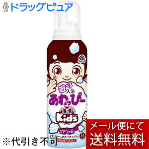 y{yV|Cg5{zy[ւőł͂ szA[X򊔎ЉA ONPO Kids Vׂ ҁ[ uhE̍ 160mLyhbOsAyVsXzyML385z