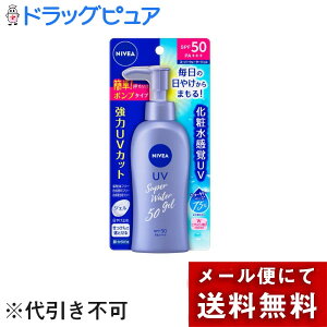 y{yV|Cg5{zy[ւőł͂ szԉЁ@jxAUV@EH[^[WF@SPF50@|v@140g͎O  WF(̏i͒