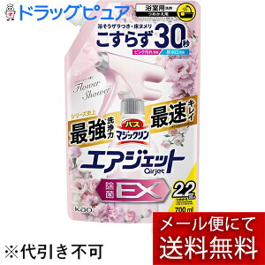 y{yV|Cg5{zy[ւőł͂ szԉ @oX}WbN@GAWFbgEX@t[V[̍m߂pn 700mlyhbO