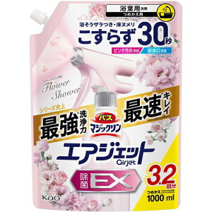 y3OFFN[| 11/4 20:00`11/11 01:59zyzԉ @oX}WbN@GAWFbgEX@t[V[̍m߂pn 1000mlyhbOsAyVsXzyR