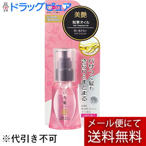 y{yV|Cg5{zy[ւőł͂ szNVGz[v_NcЁ@@ aIC 50ml􂢗Ȃg[gg_[W