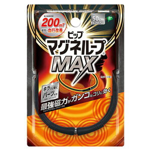 y{yV|Cg5{zyzsbvЃsbv}Ol[vMAX ^Vo[ 50cm ubN 1yhbOsAyVsXzyzyCPTz