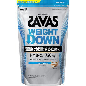【本日楽天ポイント5倍相当】【送料無料】株式会社明治 ザバス プロ ウェイトダウン ヨーグルト風味 280g【ドラッグピュア楽天市場店】【RCP】【△】【CPT】