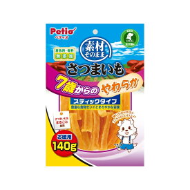 【本日楽天ポイント5倍相当】【送料無料】ペティオ素材そのまま さつまいも 7歳からのやわらかスティックタイプ 犬用(140g)【ドラッグピュア楽天市場店】【△】