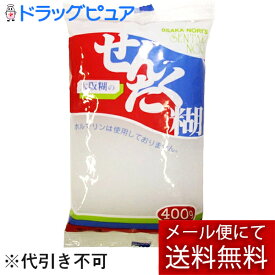 【本日楽天ポイント5倍相当】【メール便で送料無料でお届け 代引き不可】株式会社大阪糊本舗 おひさまでんぷん糊　せんたくのり　400g＜澱粉糊／洗濯糊＞【ドラッグピュア楽天市場店】【ML385】【Mezon】