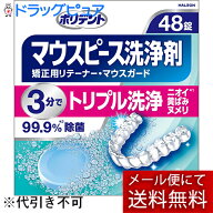 【本日楽天ポイント5倍相当】【☆】【あす楽17時（日曜15時）まで】【メール便で送料無料でお届け】GSKCH…