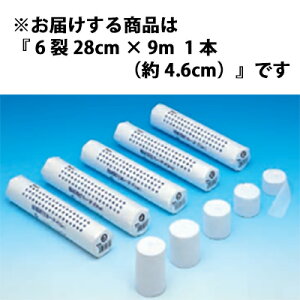 y{yV|Cg5{zyzPcfBRЁ@KENZ@Ȏtz[^C@ 6 @28cm × 9m?1{i 4.6cmjtсyhbOsAyVsXzyRCPzyz