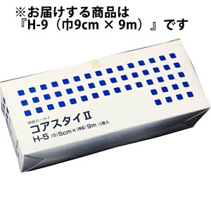 yyVX[p[SALE 3OFFN[| 12/11 01:59zyzPcfBRЁ@KENZ@Lkz[^C@RAX^CII@H-9m9cm × 9mn10Lkс@RAX^C2yhbOsAy