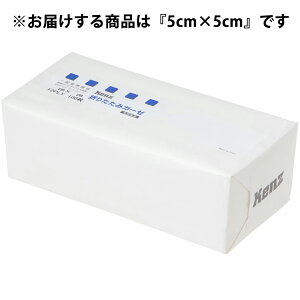 y{yV|Cg5{zyzPcfBRЁ@KENZ@܂肽݃K[[@12PLY@ 5cm × 5cm 100 yË@zÃK[[^CvII^^Cv2yhbOsAyVs