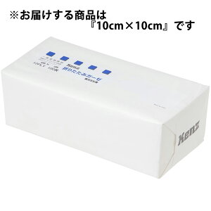y{yV|Cg5{zyzPcfBRЁ@KENZ@܂肽݃K[[@12PLY@ 10cm × 10cm 100 yË@zÃK[[^CvII^^Cv2yhbOsAyVs