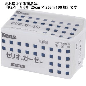 yyVX[p[SALE 3OFFN[| 12/11 01:59zyzPcfBRЁ@ZIK[[ ?KZ-1 4 b 25cm × 25cm 100yË@zyhbOsAyVsXzyRCPzyz