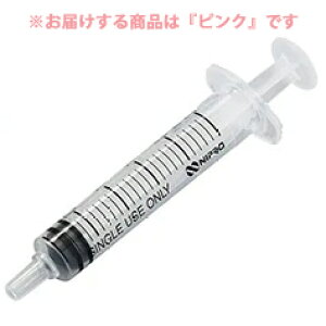 y{yV|Cg5{zyzjvЁ@VWDSijȂj 2.5ml  A[`bv@sN@100{miR[hF08-102nyË@zyhbOsAyVsX