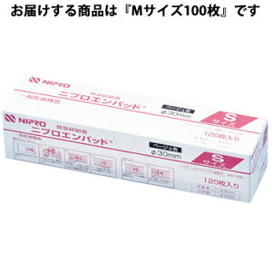 yyVX[p[SALE 3OFFN[| 9/11 01:59zyzjvЁ@jvGpbh(R)@M-100mSF36mmpbhF16mmn100miR[hF21-161nyË@zyhbOs