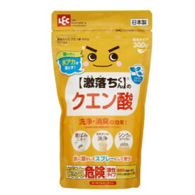 【3％OFFクーポン 2/4 20:00〜2/10 01:59迄】【送料無料】レック激落ちくん クエン酸 300g【ドラッグピュア楽天市場店】【△】【CPT】