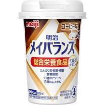 楽天市場】メイバランスmini コーヒー味 125mlの通販