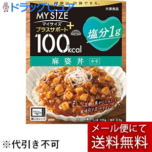 y{yV|Cg5{zy[ւő `ȌꍇzːHi 100kcal}CTCY@vXT|[g1g@k 120gyhbOsAyVsXzyRCPz