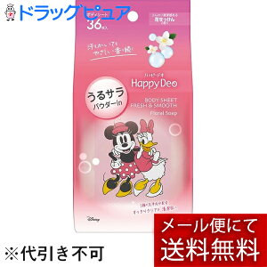 y{yV|Cg5{zy[ւőł͂ szЃ}_ nbs[fI {fBV[g T Ԃ 36yhbOsAyVsXzyRCPzyML38