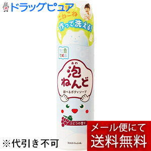 y{yV|Cg5{zy[ւőł͂ sz}bNX A˂ǃ{fB\[vԂǂ 160g yhbOsAyVsXzyRCPzyML385z