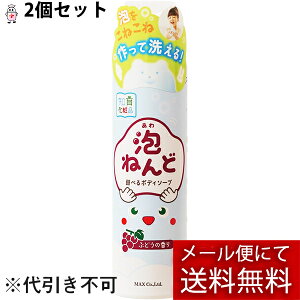 y{yV|Cg5{zy2Zbgzy[ւőł͂ sz}bNX A˂ǃ{fB\[vԂǂ 160g×2{ZbgyhbOsAyVsXzyRCPz