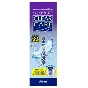【本日楽天ポイント5倍相当】【送料無料】日本アルコン株式会社 クリアケア 480ml【ドラッグピュア楽天市場店】【RCP】【△】
