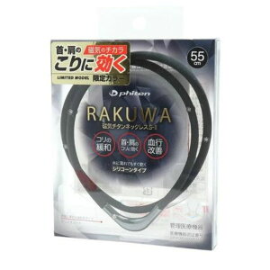 yzt@Ce RAKUWA C`^lbNXS-II ubN×K^bN 55cmyhbOsAyVsXzyRCPzyzyCPTz