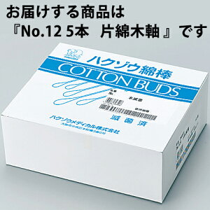 y3OFFN[| 10/24 20:00`10/27 09:59zyznN]EfBJЁ@ŋۖȖ_(ʃ^Cv)@No.12@ЖȖ؎@F15cm@5{×50ܓmiԁF1240156nyhbOsAyVs