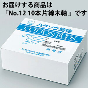 y11/1(y) _tf[ 3OFFN[|zyznN]EfBJЁ@ŋۖȖ_(ʃ^Cv)@No.12@ЖȖ؎@F15cm@10{×20ܓmiԁF1240105nyhbOsA