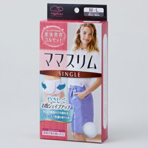 yBLACK FRIDAY 11/20 20:00`3OFFN[|IzyznN]EfBJЁ@meetuu }}X VO@zCg @M-LTCYmKEGXgTCYF70cm`90cmn1miԁF1490602