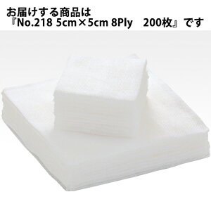 y{yV|Cg5{zyznN]EfBJЁ@T[WN@No.218 5cm×5cm 8Ply@200miԁF1163702nyË@zÃK[[yhbOsAyVsXz