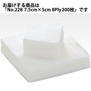 y{yV|Cg5{zyznN]EfBJЁ@T[WN@No.228 7.5cm×5cm 8Ply@200miԁF1163703nyË@zÃK[[yhbOsAyVsXz