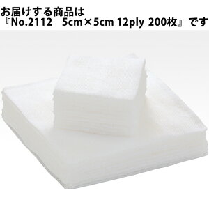 yBLACK FRIDAY 11/20 20:00`3OFFN[|IzyznN]EfBJЁ@T[WN@No.2112@5cm×5cm 12ply@200miԁF1163711nyË@zÃK[[yhbOsA