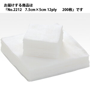 y{yV|Cg5{zyznN]EfBJЁ@T[WN@No.2212@7.5cm×5cm 12ply@200miԁF1163712nyË@zÃK[[yhbOsAyVs
