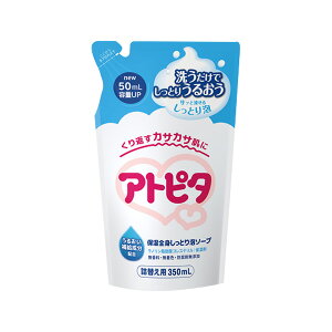 【3%OFFクーポン 10/24 20:00〜10/27 09:59迄】【送料無料】丹平製薬株式会社 アトピタ保湿全身しっとり泡ソープ詰替え用 350ml【ドラッグピュア楽天市場店】【RCP】【△】