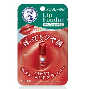 【3%OFFクーポン 10/24 20:00〜10/27 09:59迄】【送料無料】ロート製薬メンソレータムリップフォンデュ プラムレッド3.2g<濡れツヤ深まるプラムレッド、唇に大人の色香を>【ドラッグピュア楽