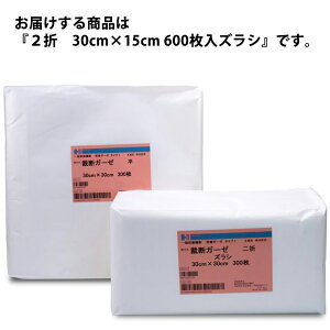 yyVX[p[SALE 12/4 20:00`3OFFN[|IzyzВJȍs@ْfK[[@2܁@30cm×15cm 600YVyË@zmiԁF202000nyhbOsAyVsXzyz