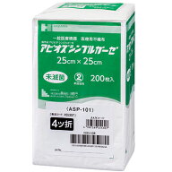 【本日楽天ポイント5倍相当】【送料無料】株式会社長谷川綿行　アピオス　シンプルガーゼ 25cm×25cm 4折…