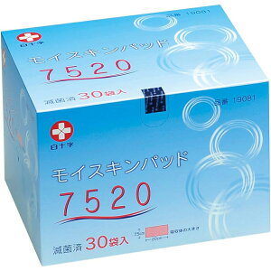 【3%OFFクーポン 10/24 20:00〜10/27 09:59迄】【送料無料】白十字株式会社 モイスキンパッド7520(滅菌済) 7.5cm×20cm 1枚パック×30袋入【医療機器】<外科用パッド>【ドラッグピュア楽天市場店