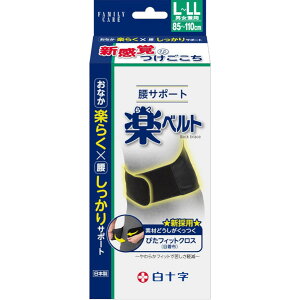 y3OFFN[| 11/4 20:00`11/11 01:59zyz\ FCT|[g@yxg L-LL 1yhbOsAyVsXzyRCPzyz