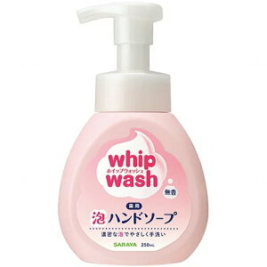 【本日楽天ポイント5倍相当】【30個組】【送料無料】サラヤ株式会社 SARAYA ホイップウォッシュ 薬用泡ハンドソープ 無香 ポンプ付き 250ml【医薬部外品】<殺菌剤の配合>【ドラッ